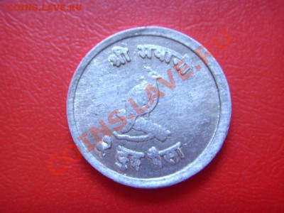 Непал 2 пайса 1967 до 21.10 в 14.00 М - LPIC9135.JPG