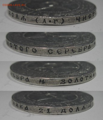 РСФСР 1 рубль 1921 АГ Хороший с 200 р БЛИЦ до 11.03.16 21-00 - 1р21-гурт