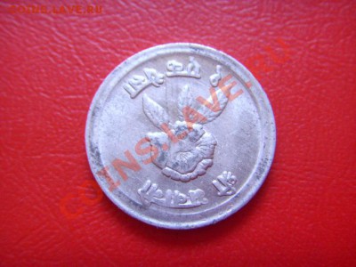 Непал 1 пайса 1971 до 21.10 в 14.00 М - LPIC9141.JPG