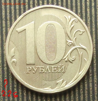 Вопросы по разновидам от Абдулла - CIMG4318.JPG
