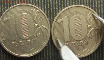 Вопросы по разновидам от Абдулла - CIMG4316.JPG