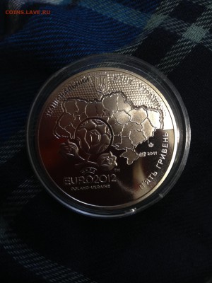 5 гривен 2012 (ЧЕ по футболу 2012, г. Киев) - IMG_2154.JPG