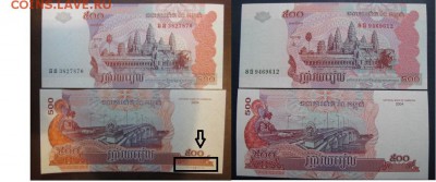Боны, пресс, разные страны. - 2004 камбоджа 500