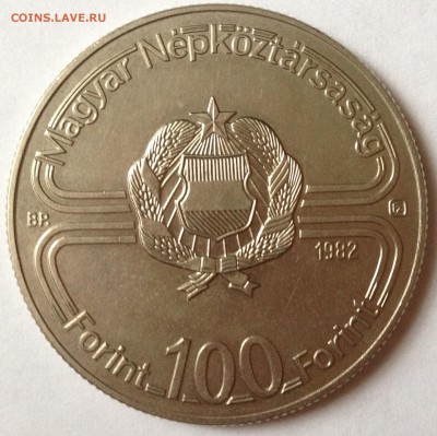 100 форинтов (ЧМ по футболу 1982) - 100_for_1982_2