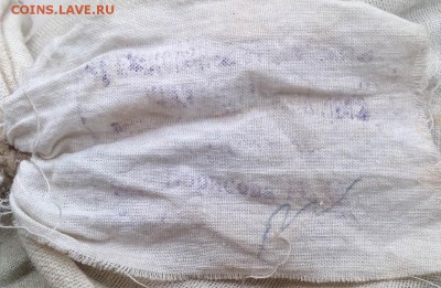 Копейки СССР 5000 шт. мешок пломба бирка до 11.03.2016 22:00 - Год 1
