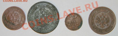 МЕДЬ-денежка 1858,5к-1869, 2к-1915, 3к.-1899 до20.10 в21:45 - Изображение 478