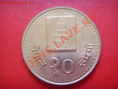 Непал 10 рупий 1994 до 21.10 в 14.00 М - LPIC9153.JPG
