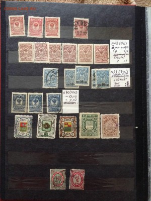 альбом гражданка,непочта,земство до 6.03 - IMG_2200.JPG