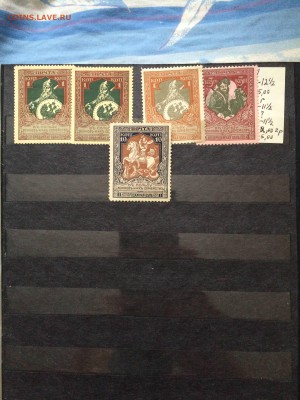 альбом гражданка,непочта,земство до 6.03 - IMG_2202.JPG