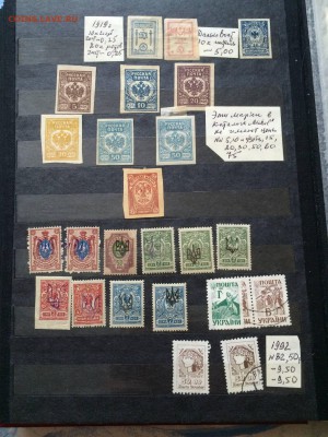 альбом гражданка,непочта,земство до 6.03 - IMG_2209.JPG