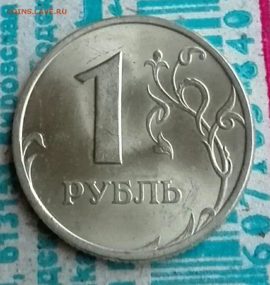 1 рубль 2006 СПМД UNC до 10.03 22-00 - 45
