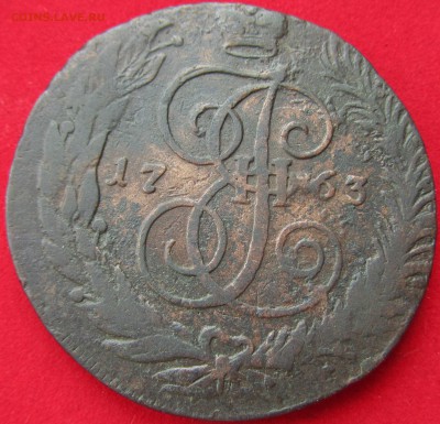5 копеек 1763(тип орла-Дасье?) - IMG_2512