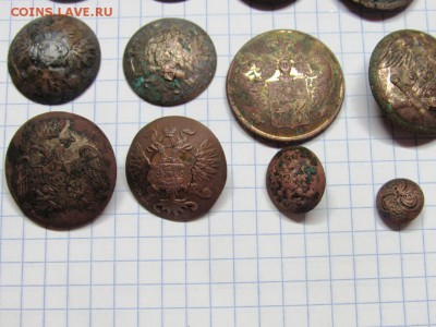 Пуговицы - IMG_0967.JPG