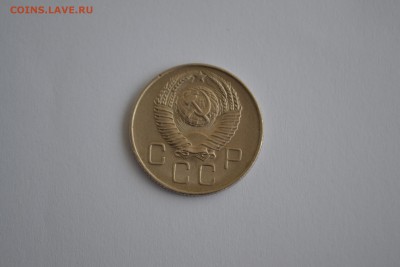 20 копеек 1957 - DSC_3580-min.JPG