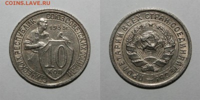 10к 33, 34 2шт - 10-33