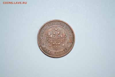 копейка 1914 года - DSC_3599-min.JPG