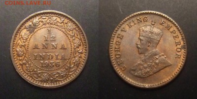 2 - Брит. Индия – 1-12 анна (1936) «Георг V»