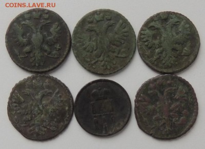 5 полушек, 1 денежка, до 11.03.2016 г. 22:00 (мск) - DSCN0272.JPG