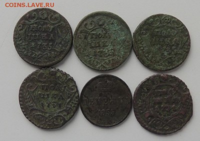 5 полушек, 1 денежка, до 11.03.2016 г. 22:00 (мск) - DSCN0238.JPG