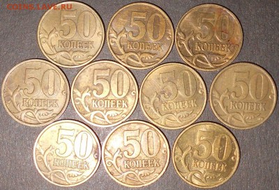 50к. 2002сп - 10 штук. до 22.00мск 08.03.16 - 080316 008