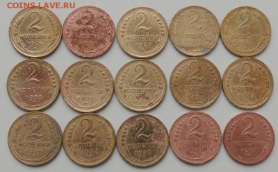 Ранние Советы 15 монет (2 коп.) до 11.03.2016 г. 22:00 (мск) - DSCN0235.JPG