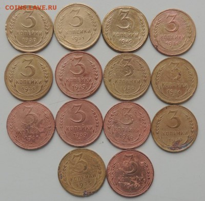 Ранние Советы 14 монет (3 коп) до 11.03.16 г. 22:00 (мск) - DSCN0234.JPG