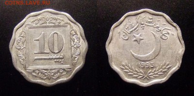 2 - Пакистан – 10 пайс (1993) алюм. пф