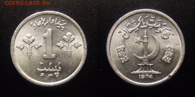 2 - Пакистан – 1 пайс (1974) алюм. (XF) пф