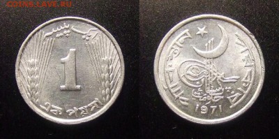 2 - Пакистан – 1 пайс (1971) алюм. (XF) пф