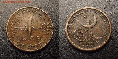 2 - Пакистан – 1 пайс (1963) бронза пф