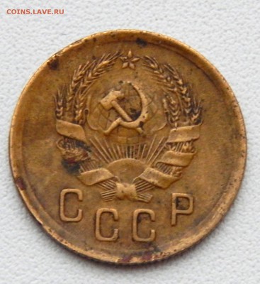 2 копейки 1936 - DSCN3332.JPG