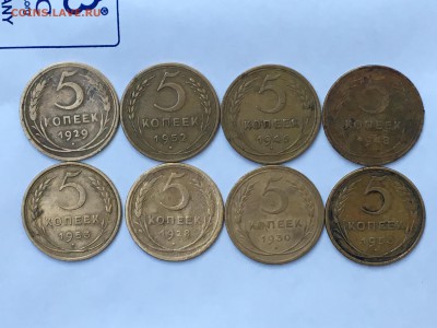 Лот 5 копеек 1928-1953 г 15 штук - image