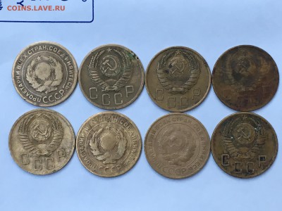 Лот 5 копеек 1928-1953 г 15 штук - image