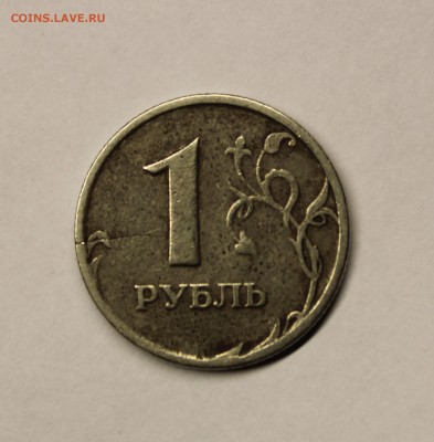 Разные браки - IMG_4370.JPG