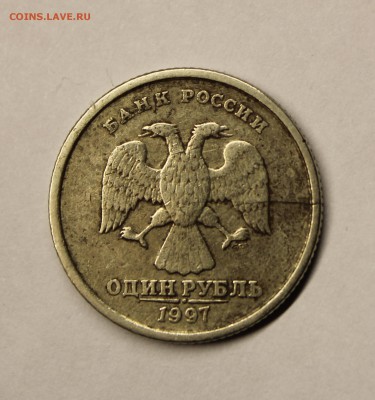 трещина - IMG_4367.JPG