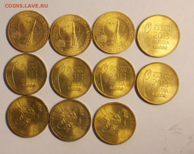 10 р.БИМ-20 , 10 р.-11 , 25р. Талисм.-15 ,5рБор.-17 до 12.03 - монеты 023