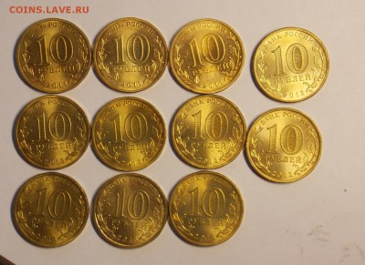 10 р.БИМ-20 , 10 р.-11 , 25р. Талисм.-15 ,5рБор.-17 до 12.03 - монеты 024