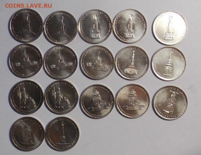 10 р.БИМ-20 , 10 р.-11 , 25р. Талисм.-15 ,5рБор.-17 до 12.03 - монеты 025
