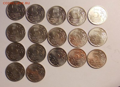 10 р.БИМ-20 , 10 р.-11 , 25р. Талисм.-15 ,5рБор.-17 до 12.03 - монеты 026