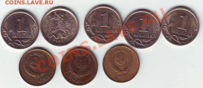 1 коп разные браки - IMAGE0108.JPG