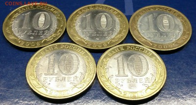 10 рублей ВПН-2, В.Новгород-2, Выборг 22.00 мск 8.03.16г. - DSC_6351