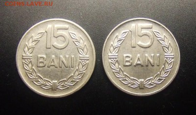 2 - Румыния (набор - 15 бани) (2 шт.) Р