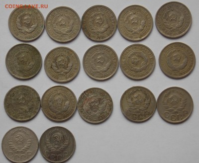 20 копеек- 1931,32,33,36,43,45-17 шт. до 12.03 - монеты 005
