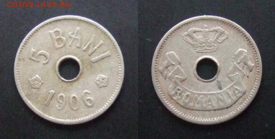 2 - Румыния – 5 бани (1906) №3