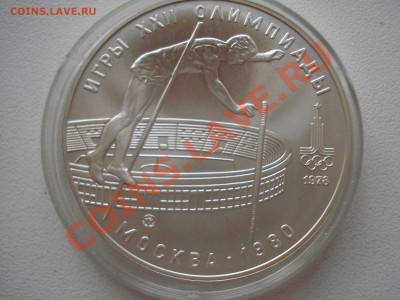 Прыжки с шестом, 10р, до 21.10.2010 22-00 - DSC04509.JPG