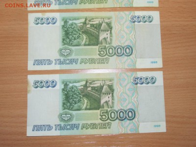 5000р. и 10000р. 1995г.  хорошие - IMG_4714.JPG
