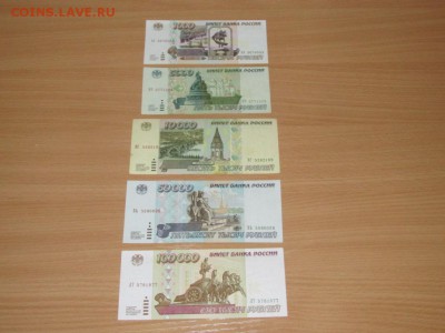 Комплект 1995г. без 500т.р. - IMG_4715.JPG