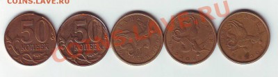 50 коп выкус,загиб плакировки,повороты (до 160гр) - IMAGE0110.JPG