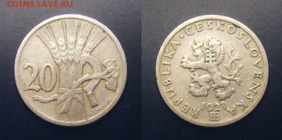 2 - Чехословакия – 20 геллеров (1921) «Сноп и серп» медь-ник.