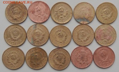 Ранние Советы 15 монет (2 коп.) до 11.03.2016 г. 22:00 (мск) - DSCN0270.JPG